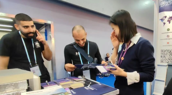 寶潤達(dá)新材